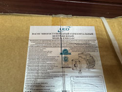 Насос "LEO" модель EMH12-4/4