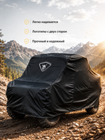 Чехол для квадроциклов ROV Viking (1XD-F81A0-V0-00)