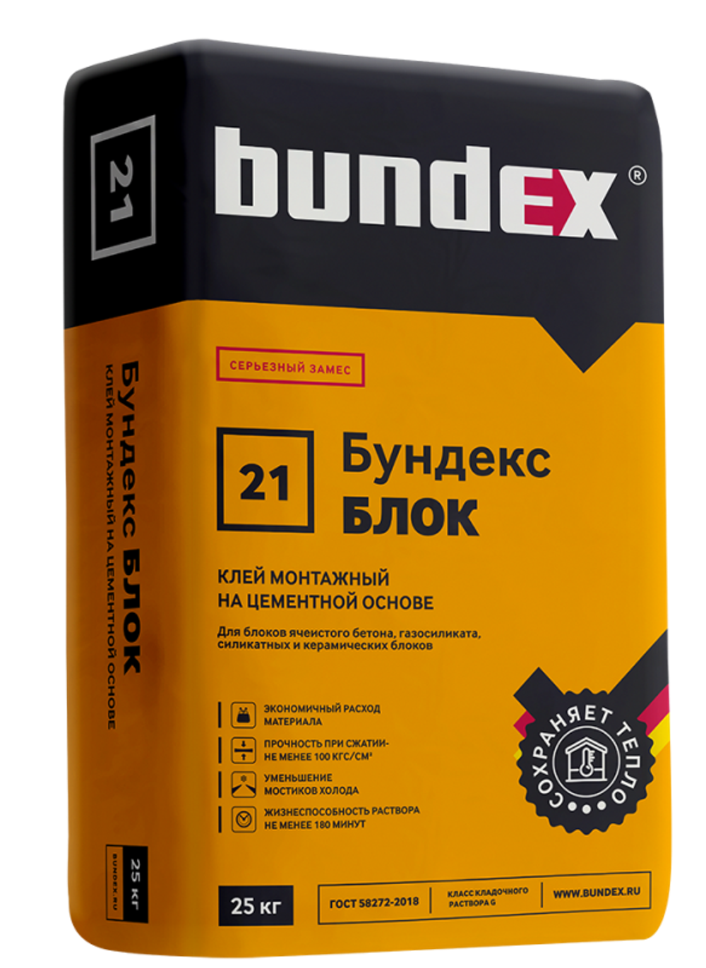 21 Клей монтажный для пено-газобетона "Бундекс Блок" (25 кг)