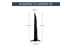 Телевизор Harper 50U770TS
