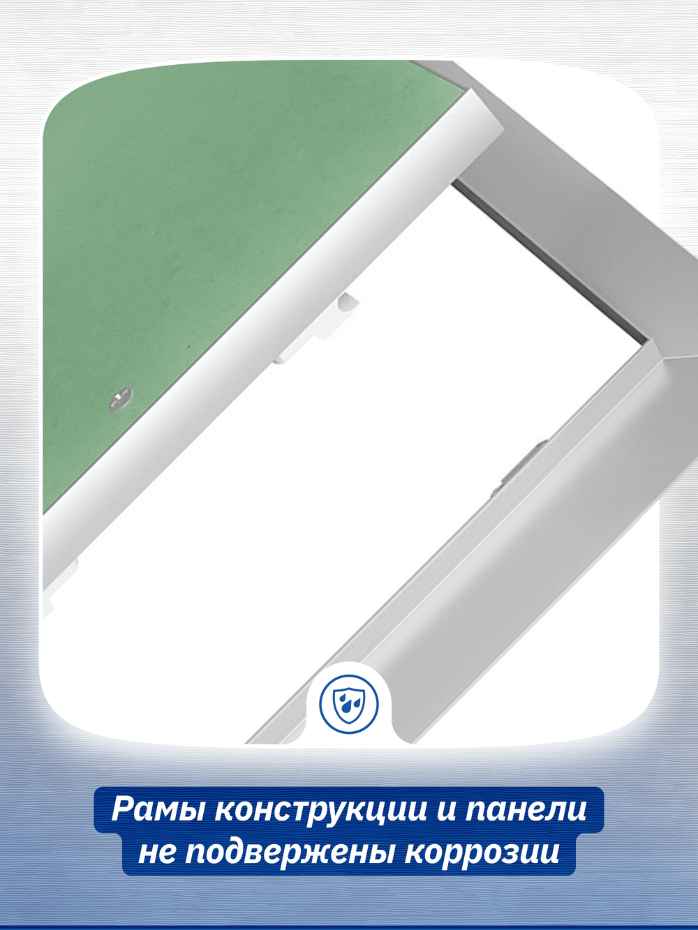 Люк ревизионный ЛПУ 200х300 скрыт.монтаж алюминий EVECS