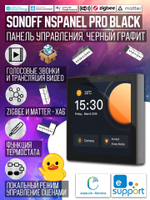 Панель управления Sonoff NSPanel PRO