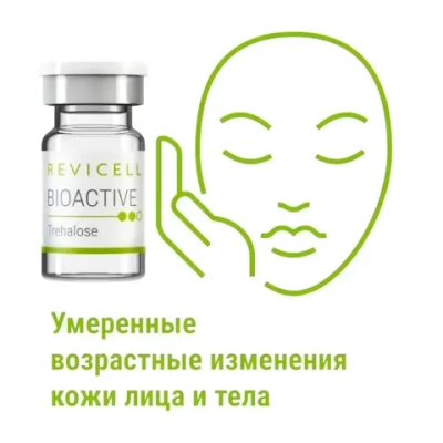 Bioactive Trehalose Revicell | Гиалуронат натрия 1%, трегалоза, трипептид меди