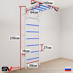 Шведская стенка Sv Sport 5337 (Турник рукоход/Канат/Кольца/Цепь/Мешок 30кг/Мат 1м)