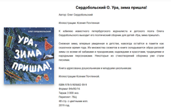 💰💰💰 Книги по 300 рублей — Большая Распродажа!