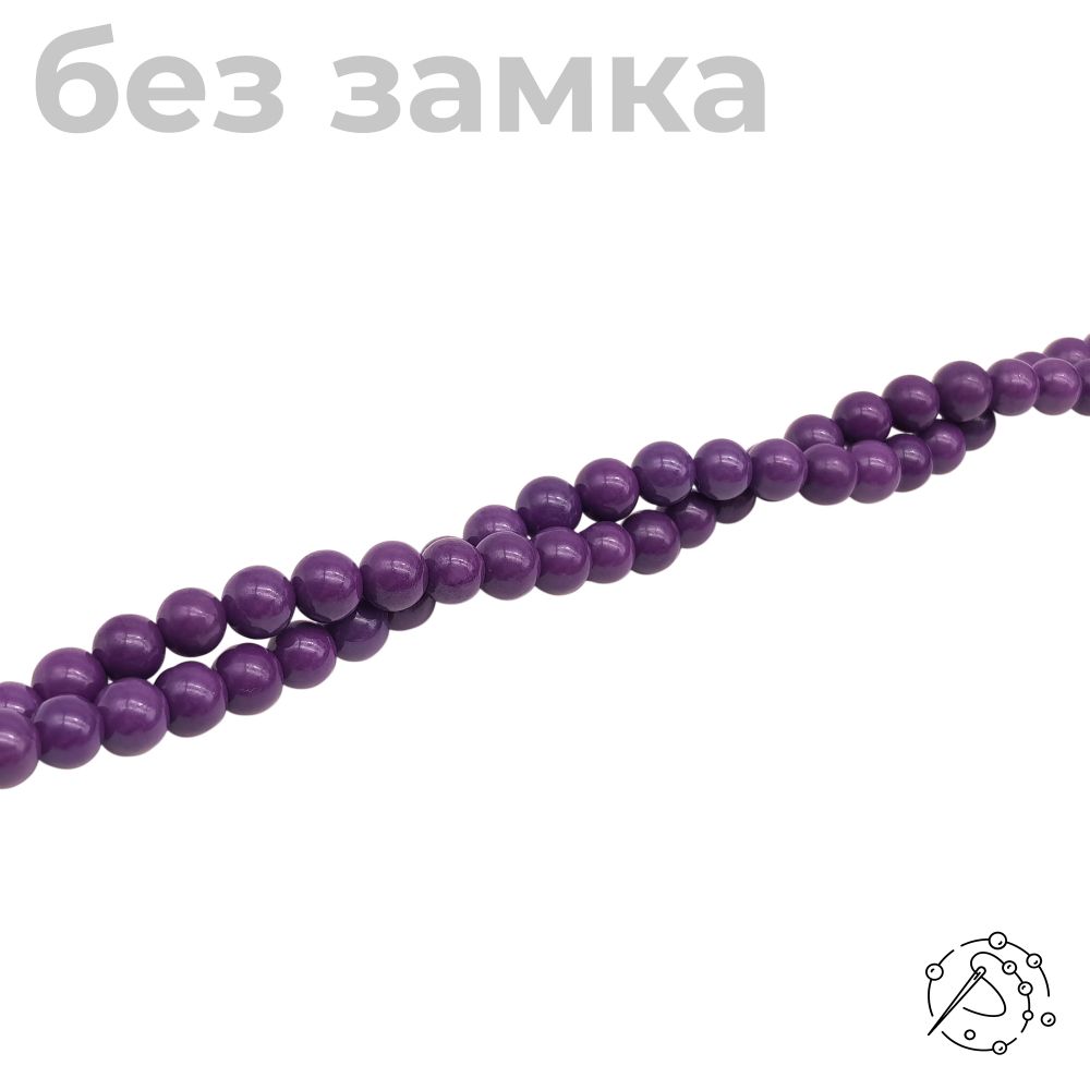 Нить бусин сугилит, 6-7 мм