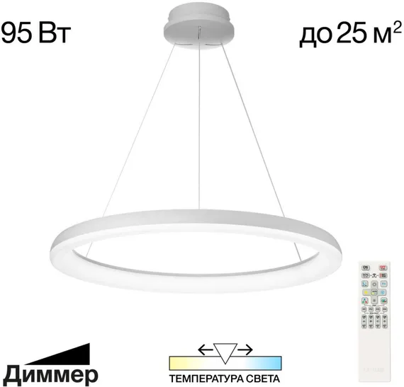 Подвесной светильник Юпитер CL730B090S Citilux