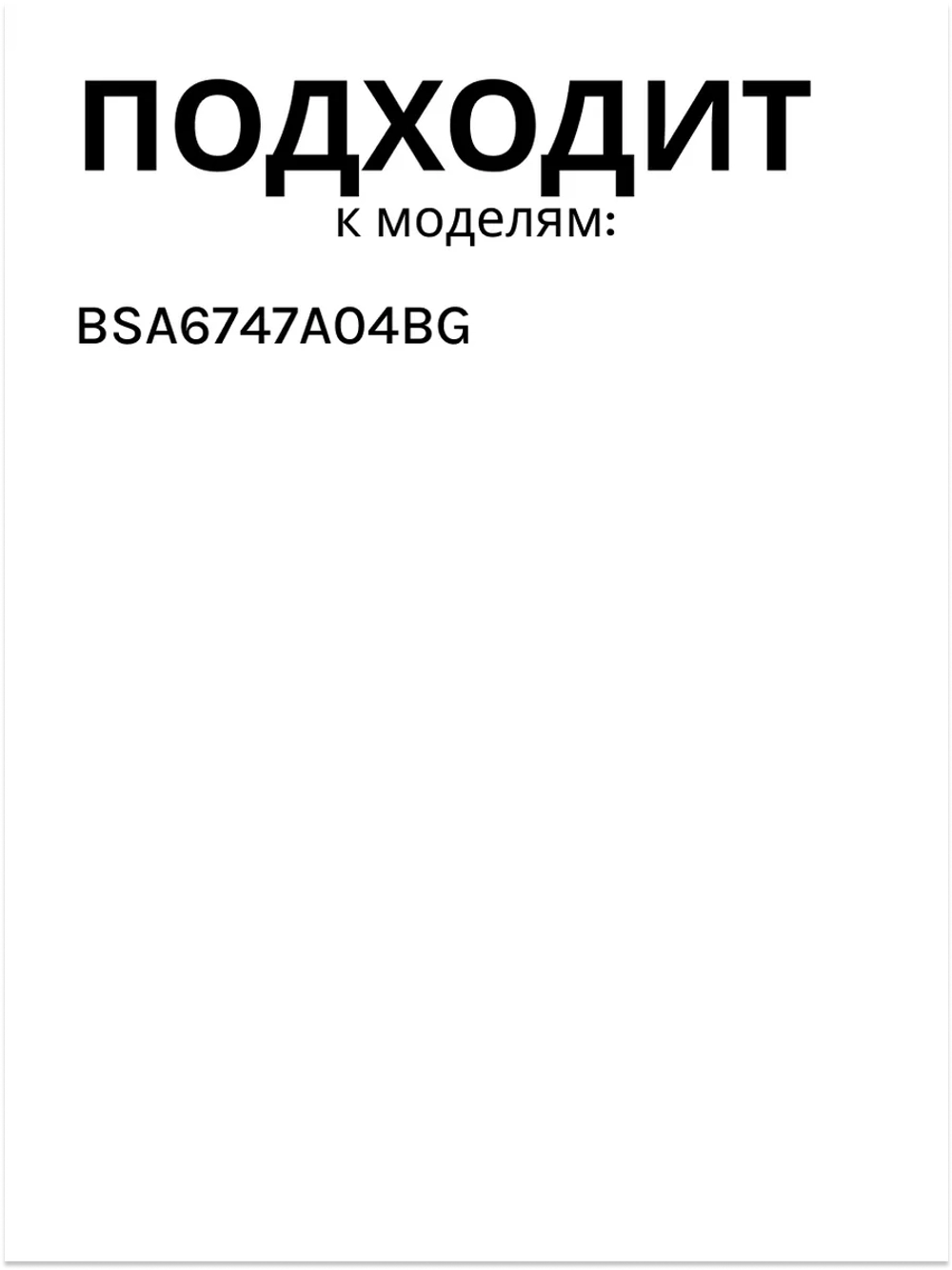 Верхний тэн духового шкафа Gorenje 866026