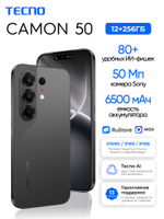 Tecno Смартфон Camon 50 Ростест (EAC) 12/256 ГБ, Nano-SIM, черный