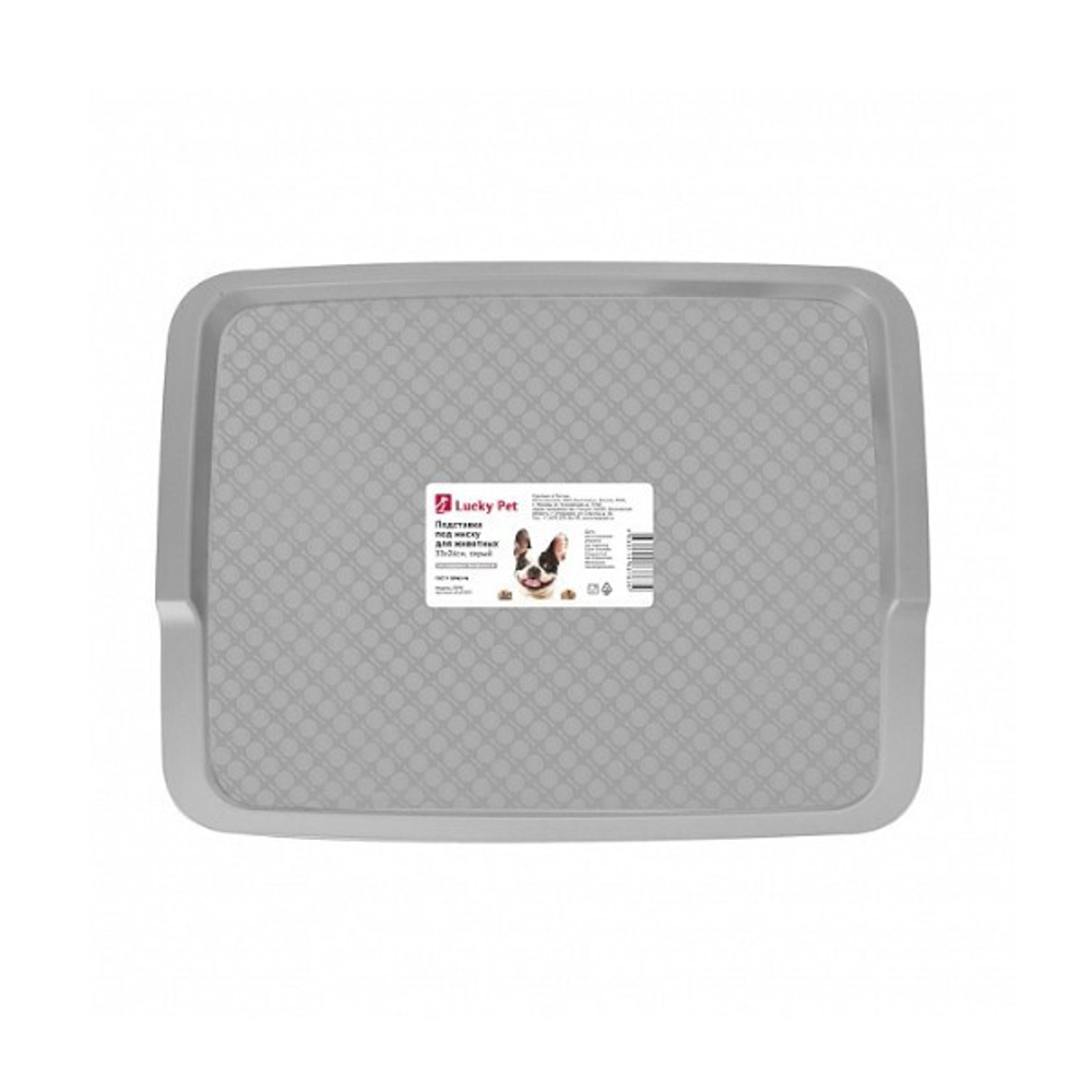 Подставка под миску для животных lucky pet 33*26см (серый)
