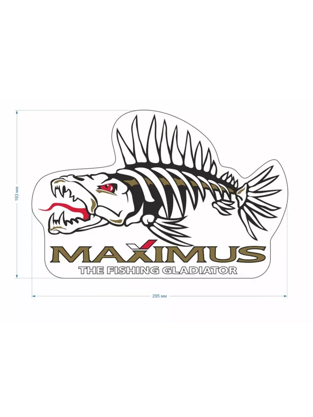 Наклейка MAXIMUS "РЫБА" NEW 295*193