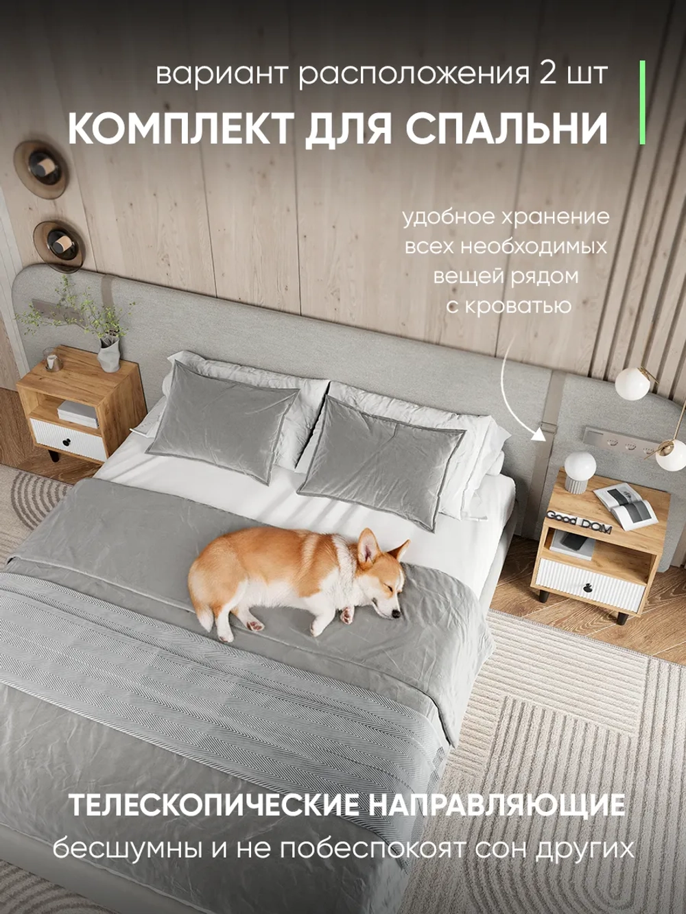 Тумба прикроватная напольная с ящиком