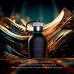 Wisper  парфюмерная вода Cedar Congac