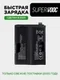 Аккумулятор для OnePlus 8T 4500 mAh (BLP801) ORIGberry