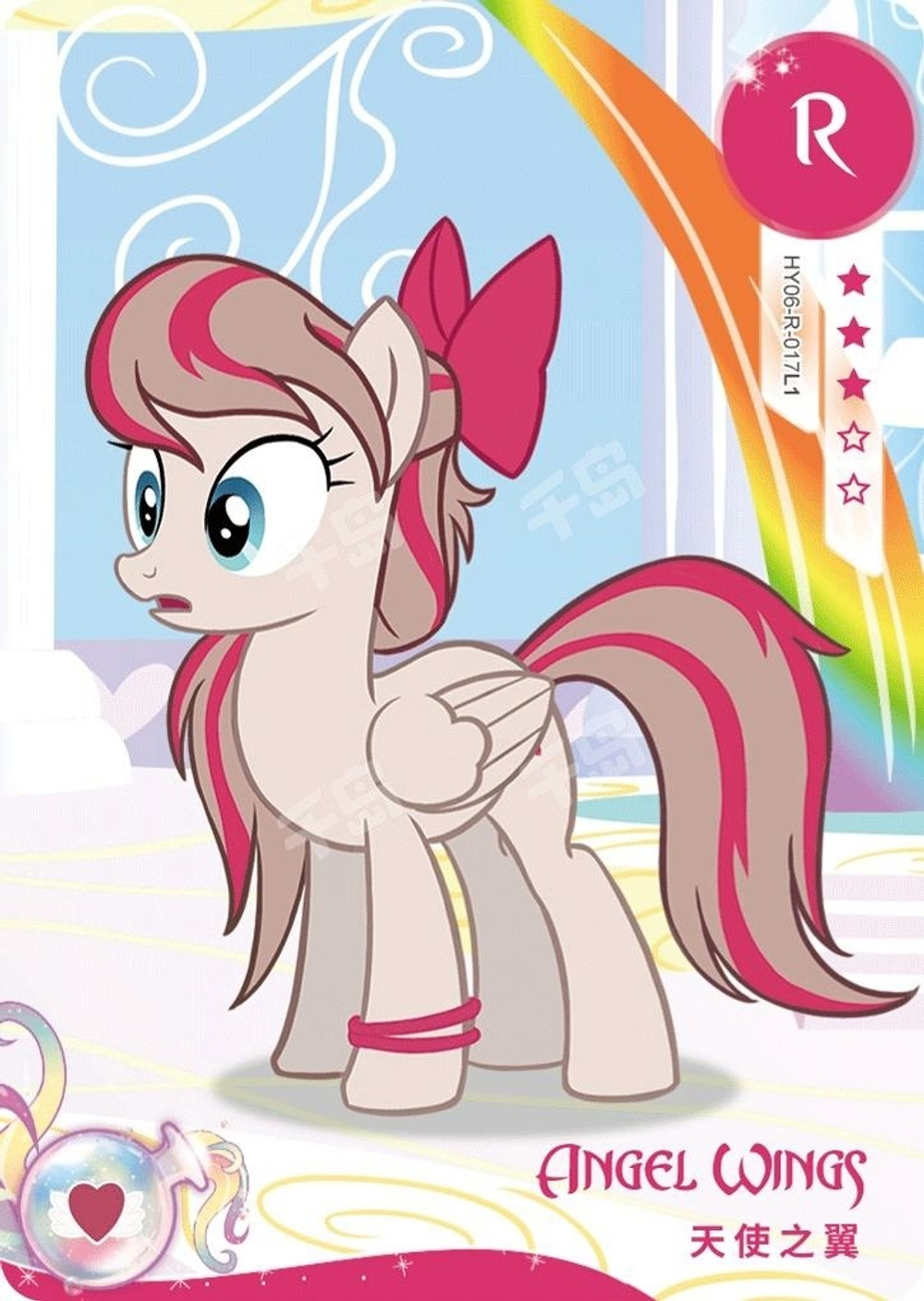 1 пак карточек My Little Pony MLP-T2W3