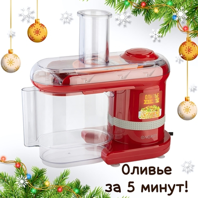 Мультирезка Energy EN-147Pro 7 в 1, цвет красный