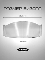Визор прозрачный для мотошлема интеграл уema 829-832