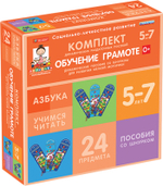 Комплект динамических раздаточных пособий со шнурком. Обучение грамоте. (2 вида по 12 шт.) Азбука, Учимся читать.