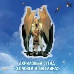 Экслибриум Краудфандинг