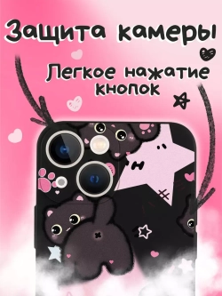 Чехол на iPhone 13 mini с принтом