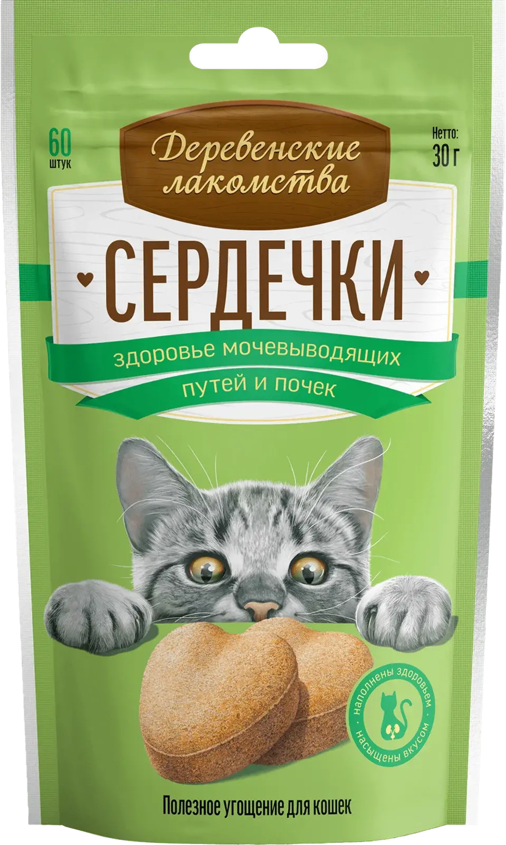 "Сердечки здоровье мочевыводящих путей и почек" для кошек ДЕРЕВЕНСКИЕ ЛАКОМСТВА - 30 гр