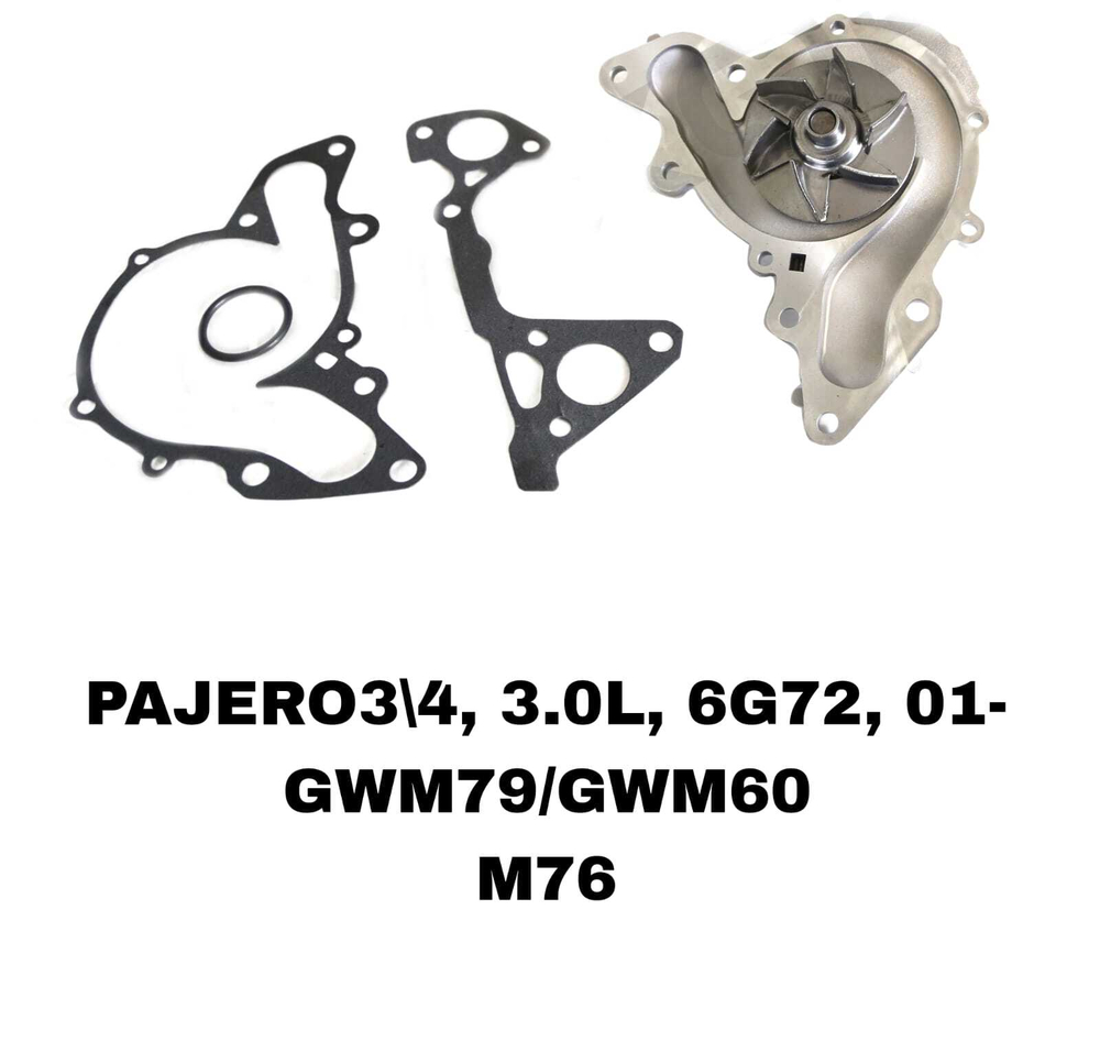 ПОМПЫ 6G74 (SOHC 24V) ,6G74 (DOHC 24V) 00- , 6G75 07