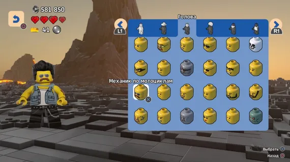 PS4 LEGO Worlds (Новый, Английская версия, CUSA-02979)