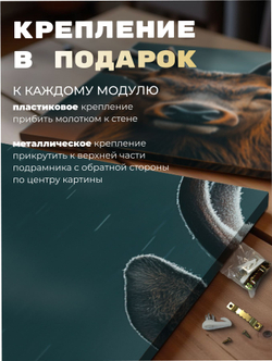 Картина Источник жизни модульная 50x70см 3шт.