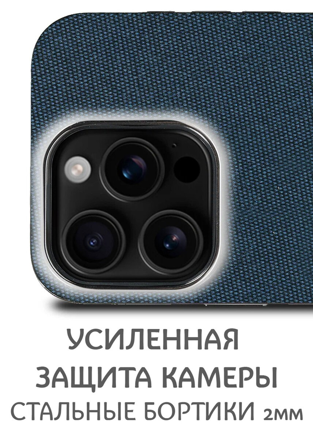 Дизайнерский чехол для IPHONE 16 PRO MAX с мягкой тканевой поверхностью