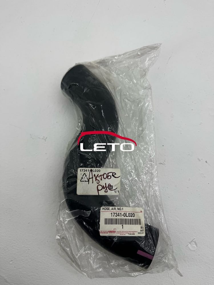 HOSE, AIR, NO.117341-0L020 173410L020