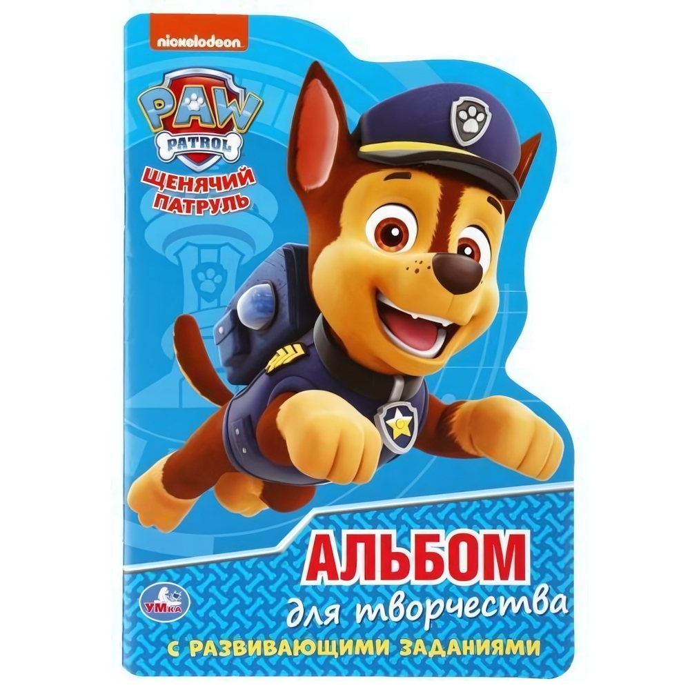 Раскраска развив. заданиями "Щенячий патруль" 978-5-506-03975-4 (Умка)