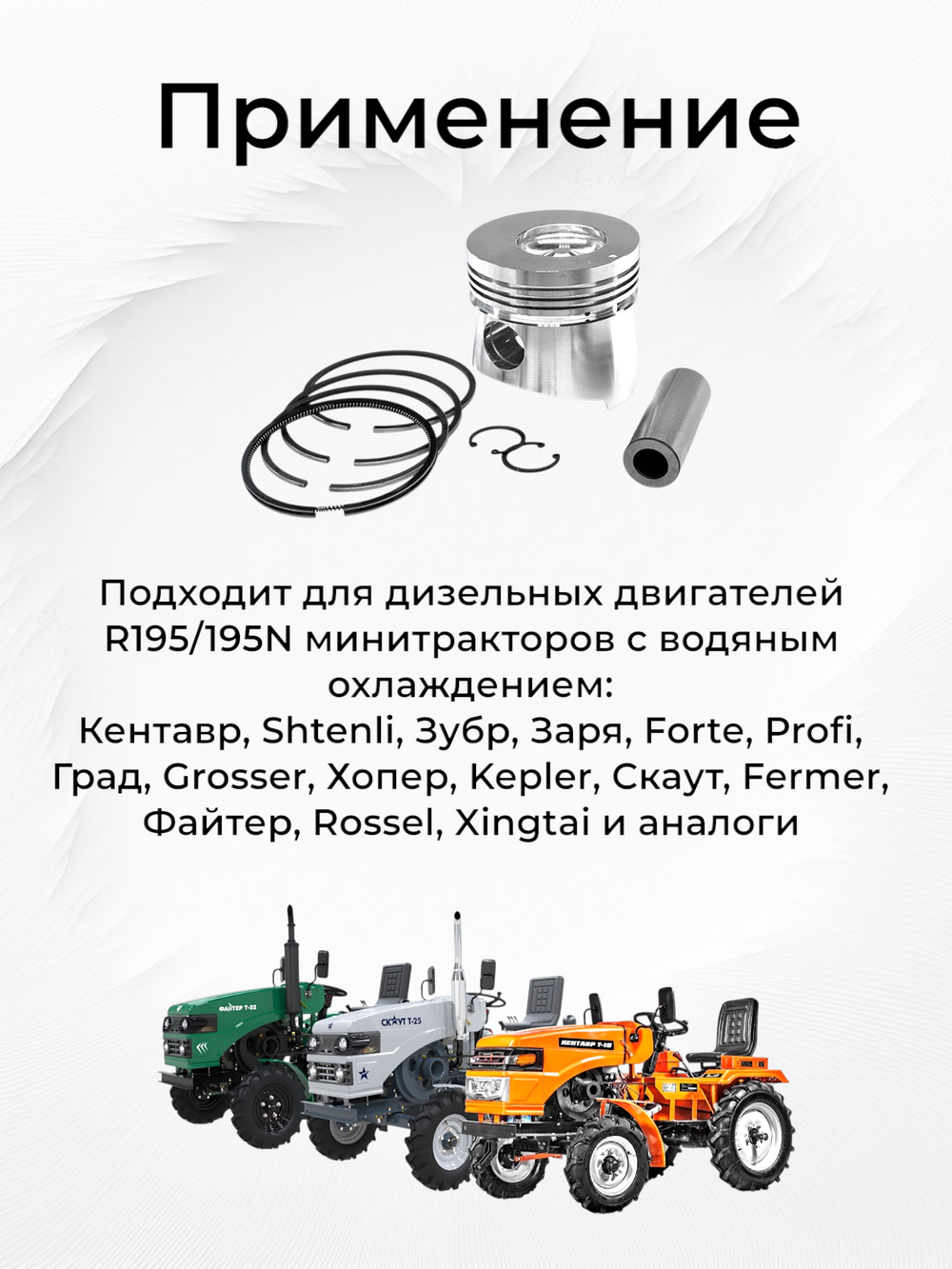 B148-5-195N-RT (4)