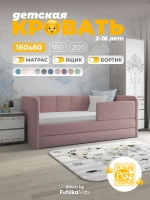 Диван - кровать 160х80 см Стич ткань Тедди