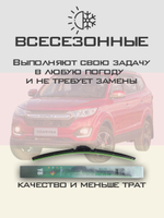 Щетки стеклоочистителя HUOYE Y8 550/400 мм на Lexus LS | Hook/J-Hook