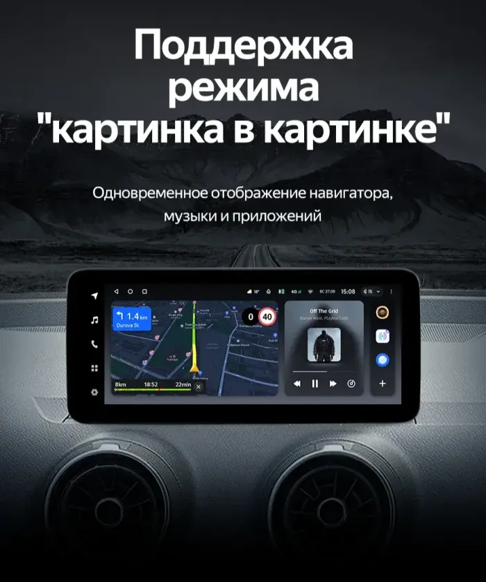 Магнитола для Audi Q2 2016-2022 - Teyes LUX ONE 360 монитор 12.3" 2K QLED на Android 10, Быстрая, CarPlay, 4G SIM-слот, 4 камеры в комплекте