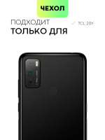 Чехол BROSCORP для TCL 20Y;TCL 20E оптом (арт. TCL-20Y-TPU-TRANSPARENT)