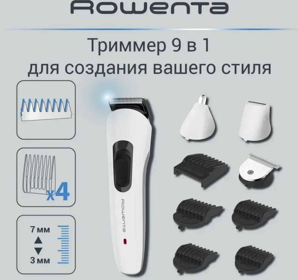 Триммер Rowenta TN8961F4, 9 насадок, белый