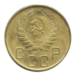 5 копеек 1941 XF+