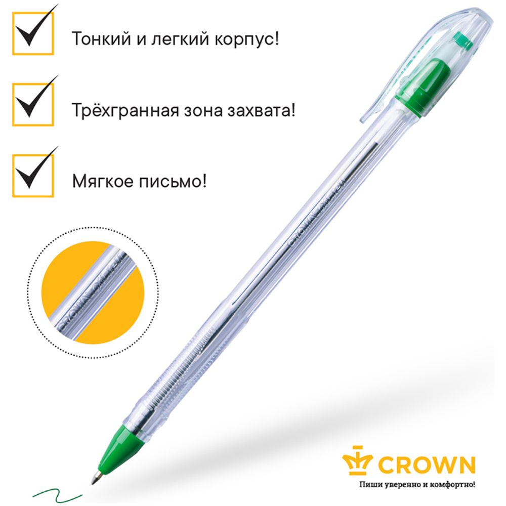 Ручка шариковая Crown Oil Jell зеленая, 0,7мм, прозрачный корпус