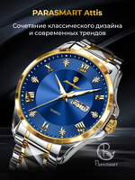 Часы наручные мужские PARASMART ATTIS кварцевые механические в классической подарочной коробке