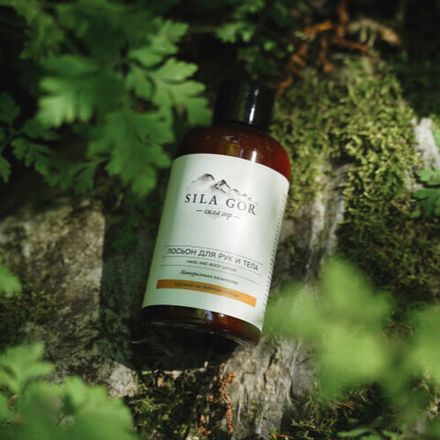 SILA GOR Лосьон для рук и тела "Сила гор №2 Bergamot, Verbena, Lavender"