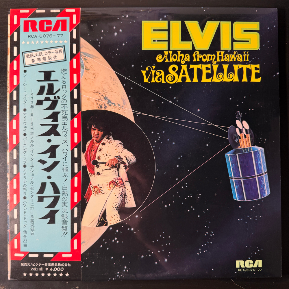 Elvis ‎– Aloha From Hawaii Via Satellite 2LP (Япония 1973г.)