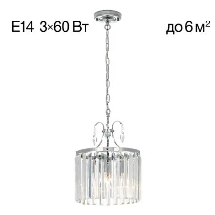 Citilux Инга CL335131 Люстра хрустальная подвесная Хром