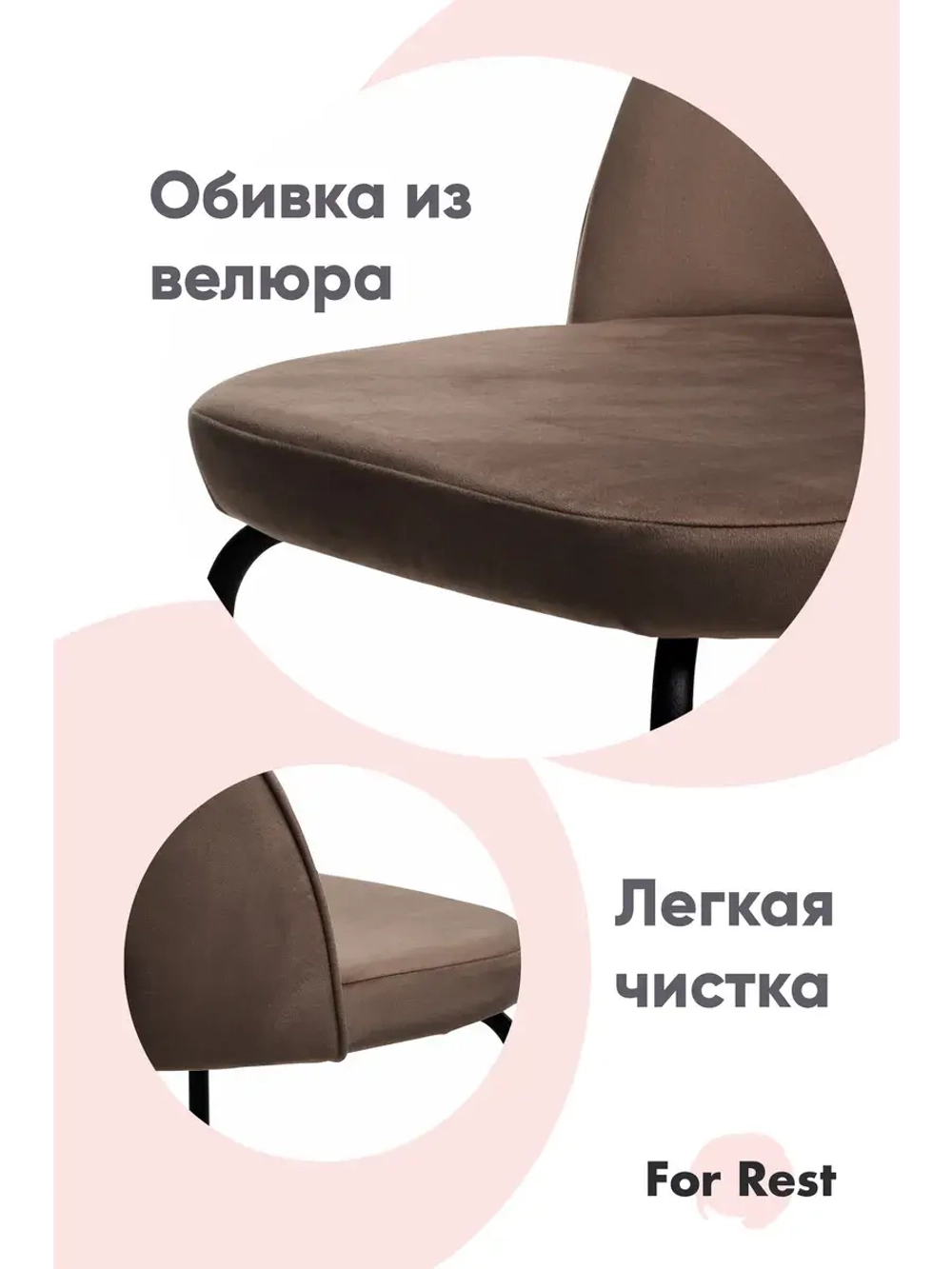 Мягкие стулья для кухни Золотые ножки Комплект2 со спинкой