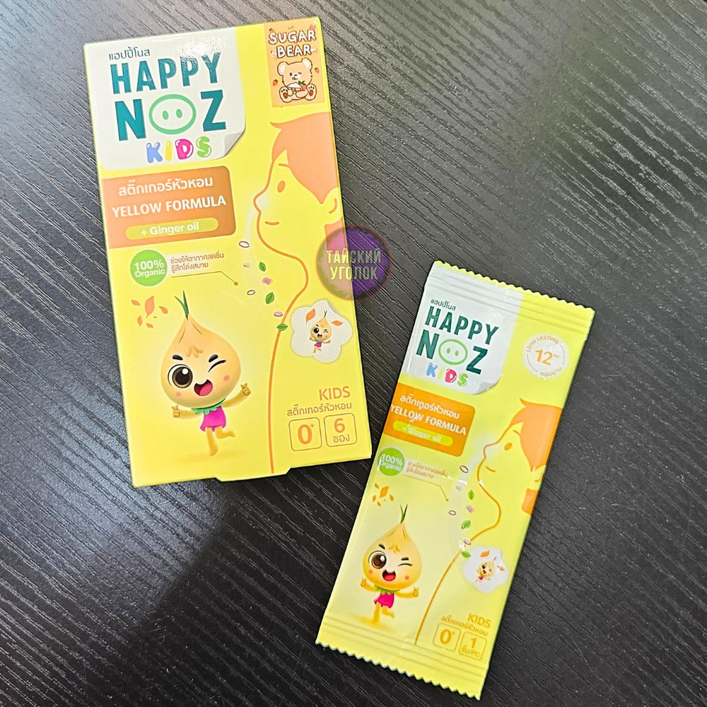 Пластырь HAPPY NOZ от заложенности носа в асс. 1 шт