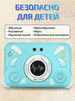 Детский планшет Smartbarry "B91 PLUS", 7", Android, 4ГБ/128ГБ, родительский контроль красный