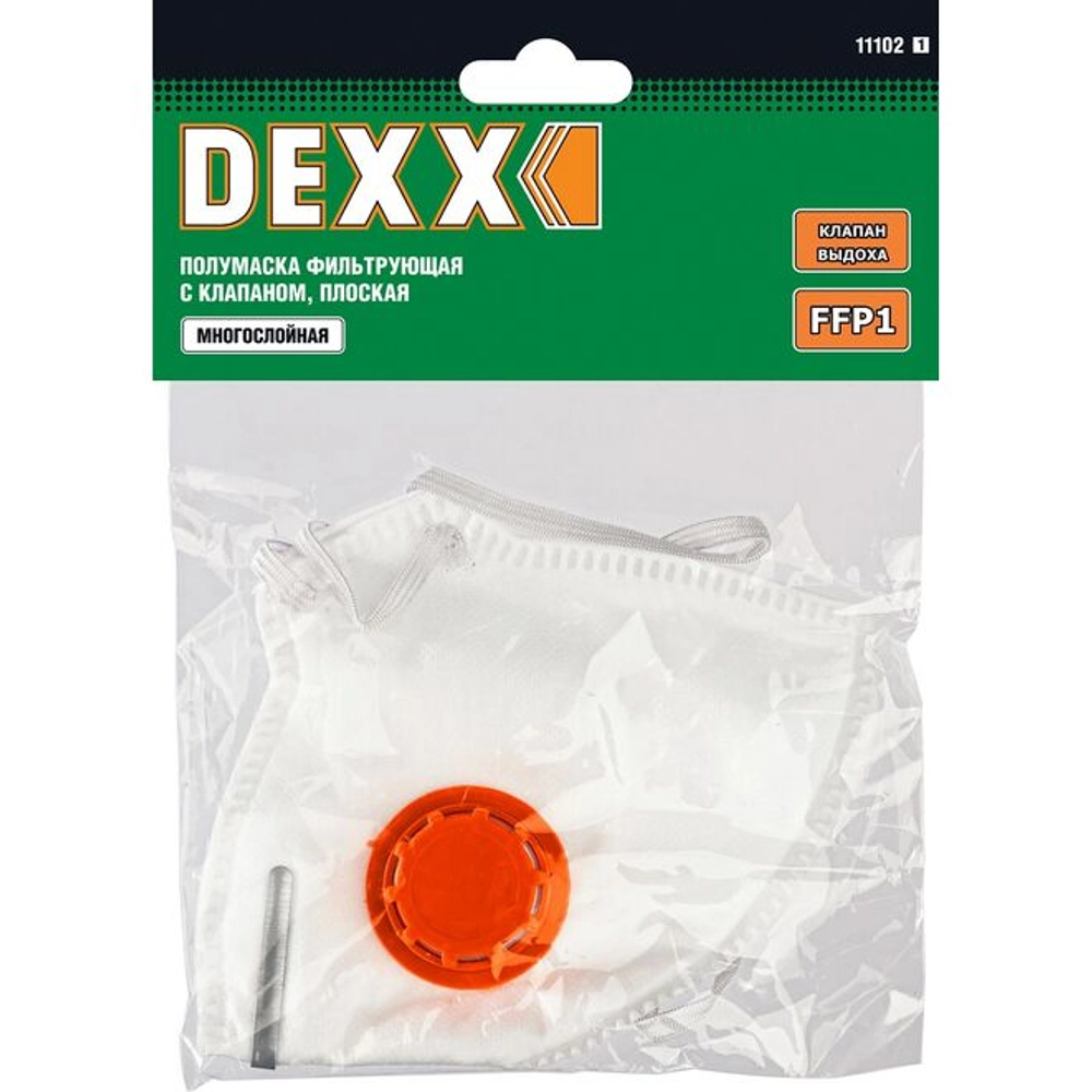 DEXX FFP1, противоаэрозольная, многослойная, с клапаном, полумаска фильтрующая 11102_z01