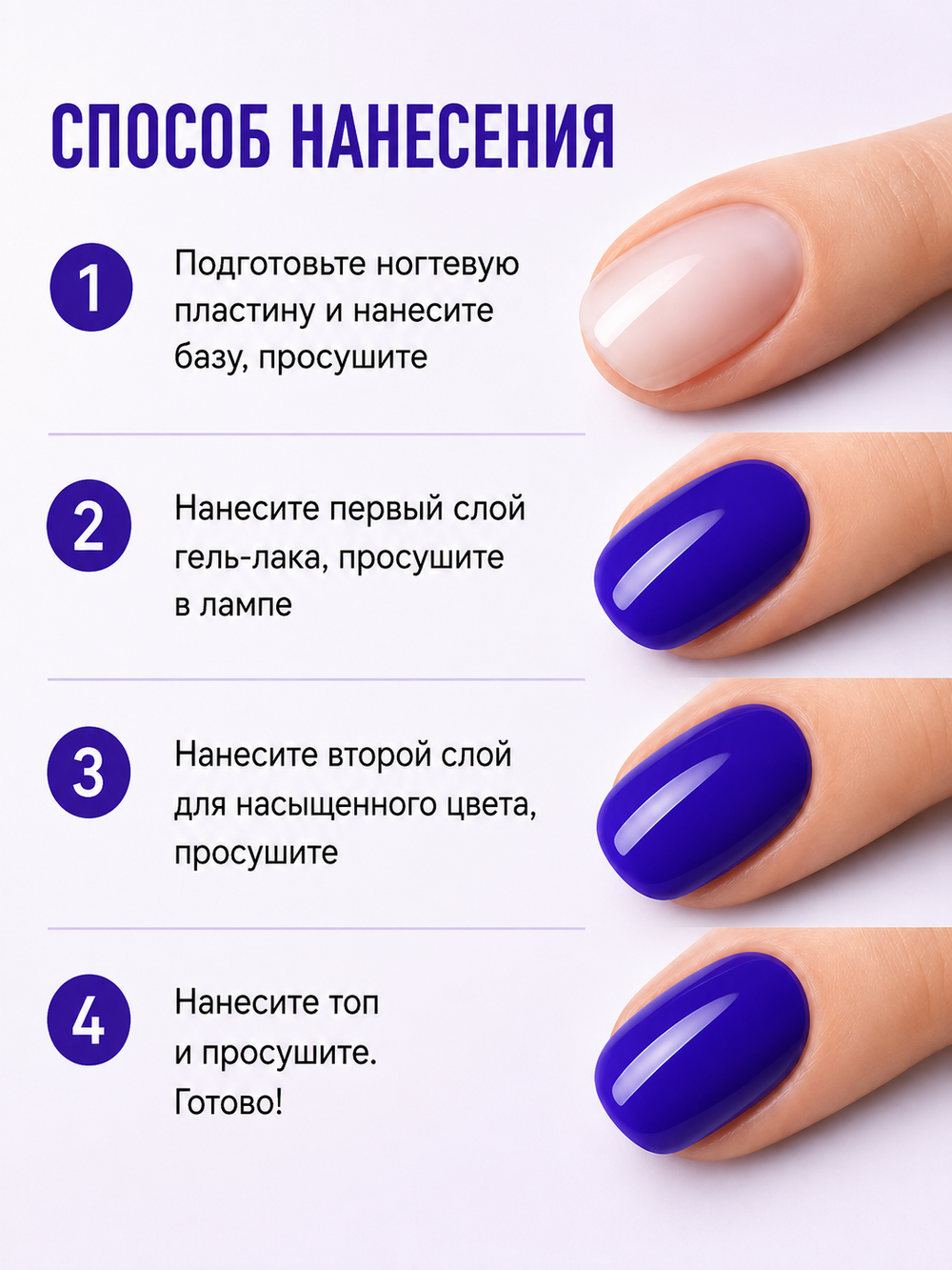 CreaLine Гель-лак сиреневый тон 182 10 мл