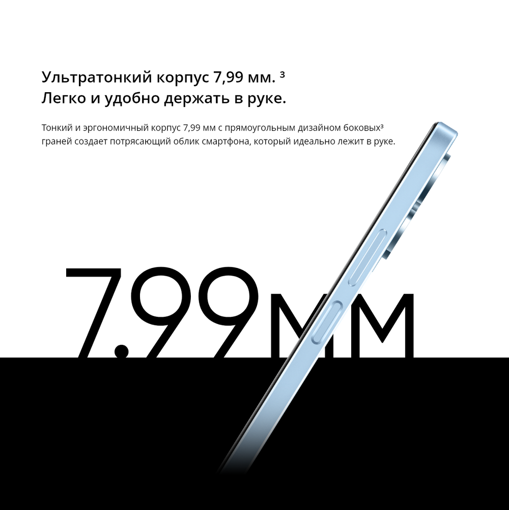 Смартфон realme Note 50 4/128 ГБ RU, Dual nano SIM, полуночно-черный