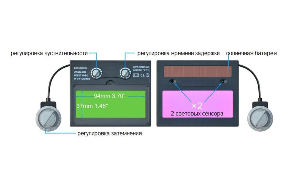 Сварочная маска с автозатемнением, "Молнии" TN-08.71